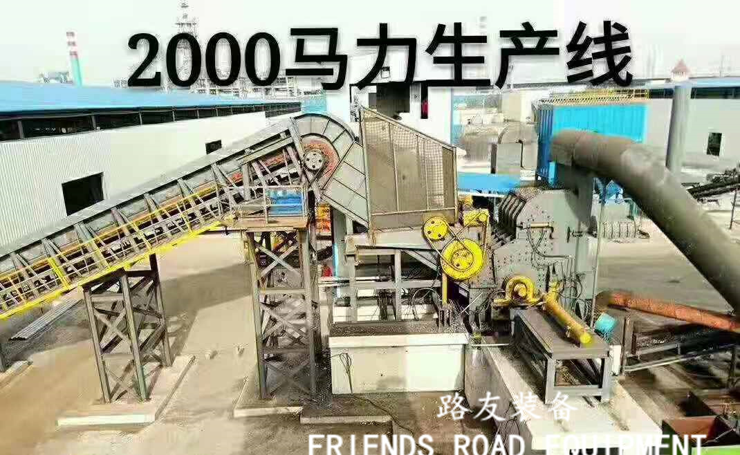 <a href='http://anenr.cn/psxl/5.html' target='_blank'><span>金屬粉碎機</span></a>的發(fā)展目標與行業(yè)現(xiàn)實之間的矛盾