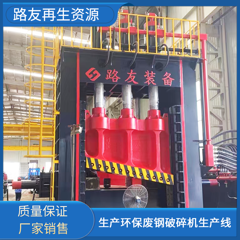 山東路友初六開(kāi)工！新的一年和新老顧客一起虎虎生威！