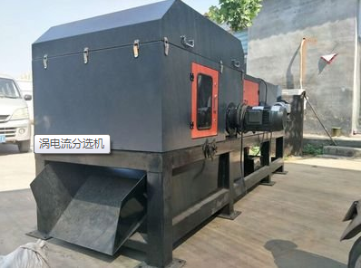 <a href='http://anenr.cn/ptsb/1033.html' target='_blank'><span>渦電流分選機(jī)</span></a> 渦電流分選機(jī)