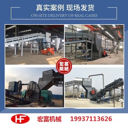 為什么破碎摩托車/汽車等物料要選擇大型的廢鋼破碎機(jī)？